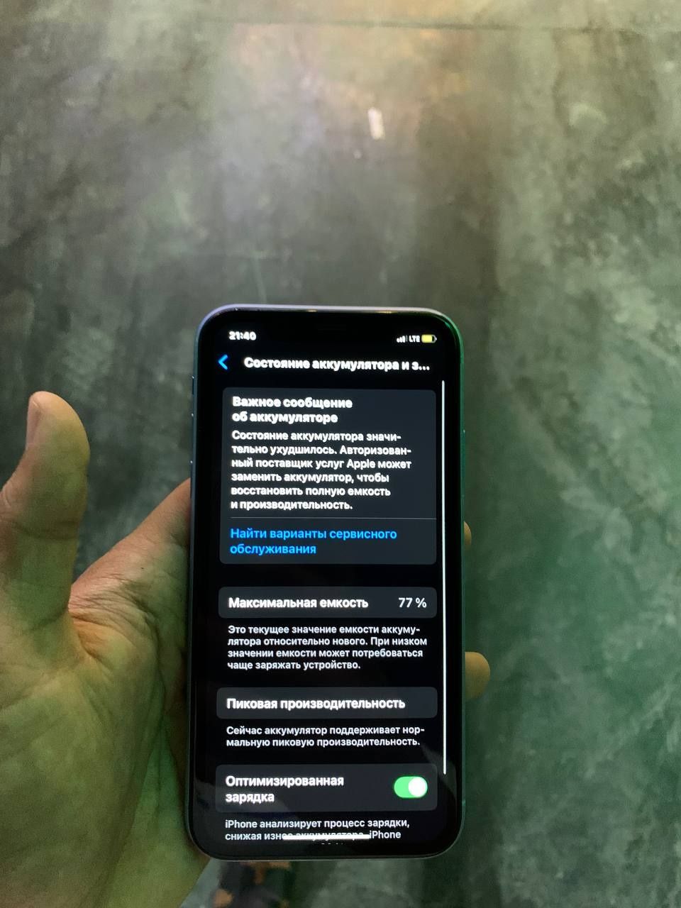 Iphone xr 128 gb