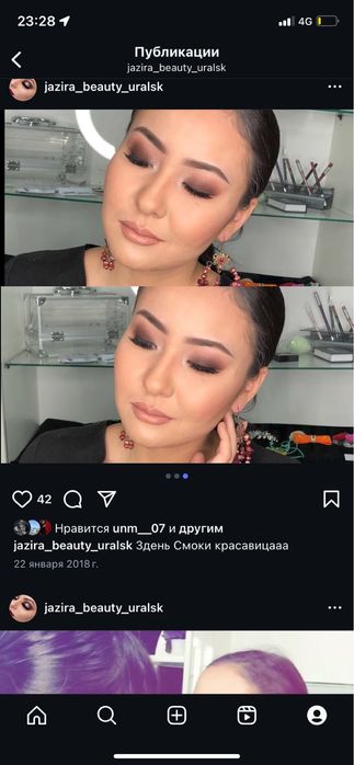 Делаю макияж на дому и с выездом