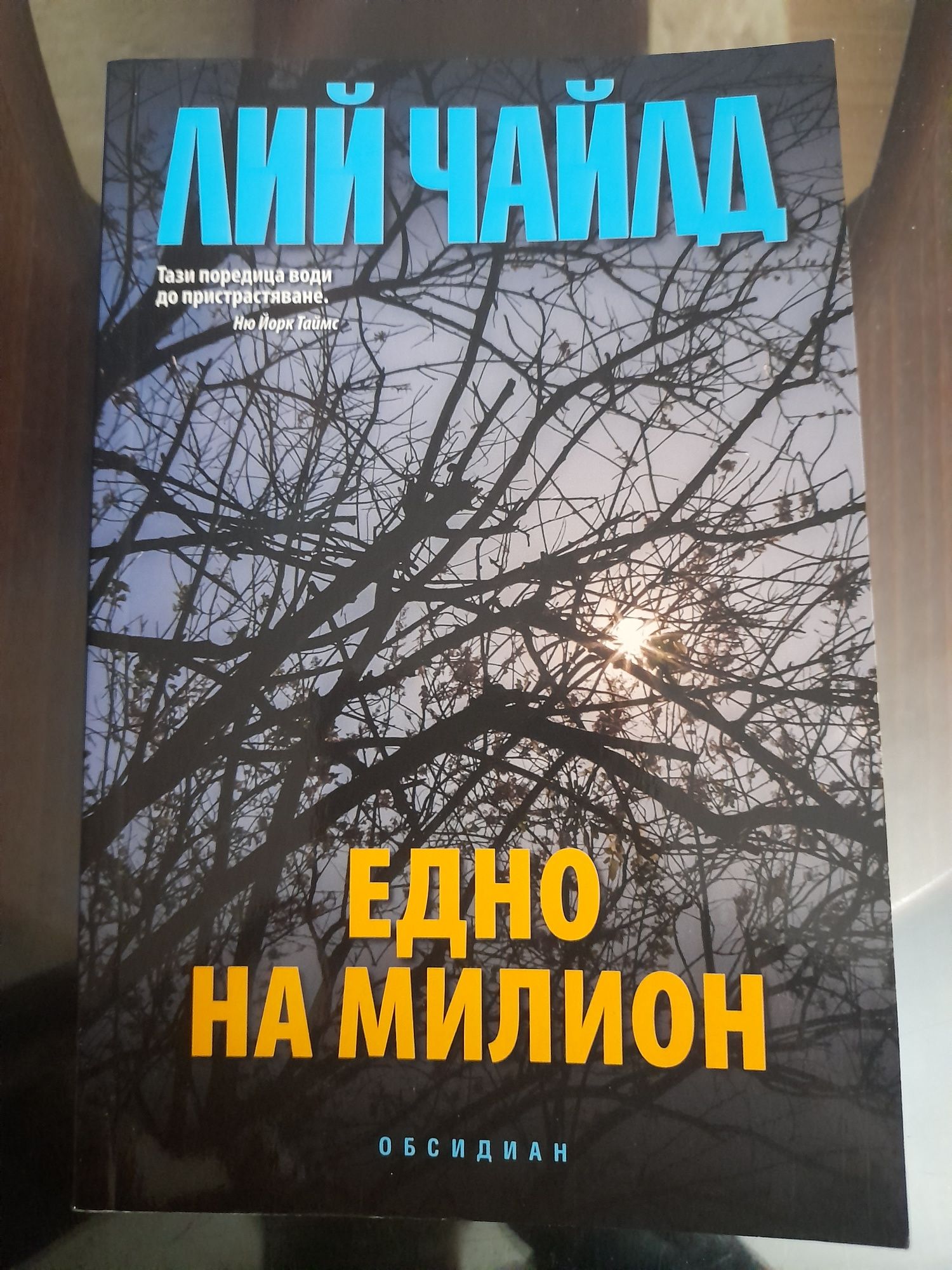 Книги - различни видове