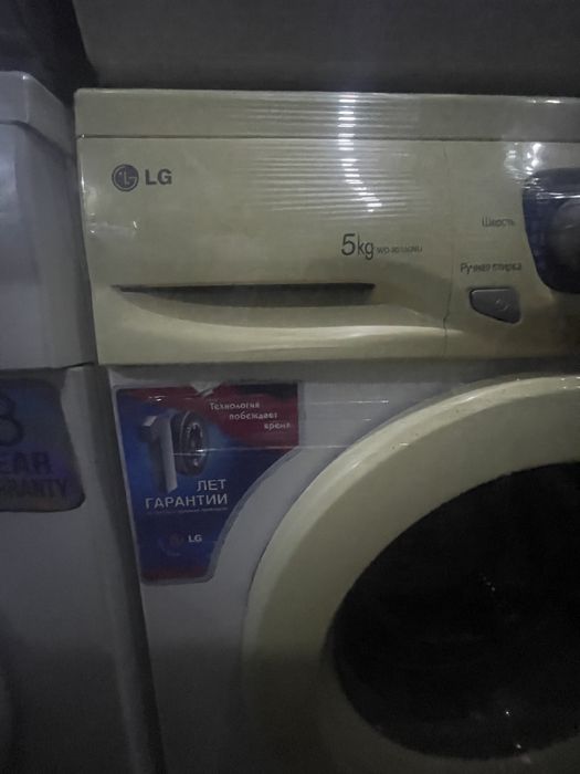 Kit yuvish mashinasi