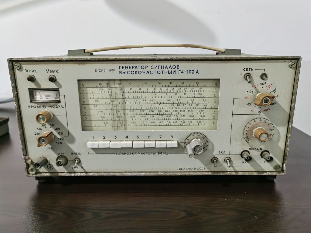 Генератор на високочестотен сигнал Г4-102 А
