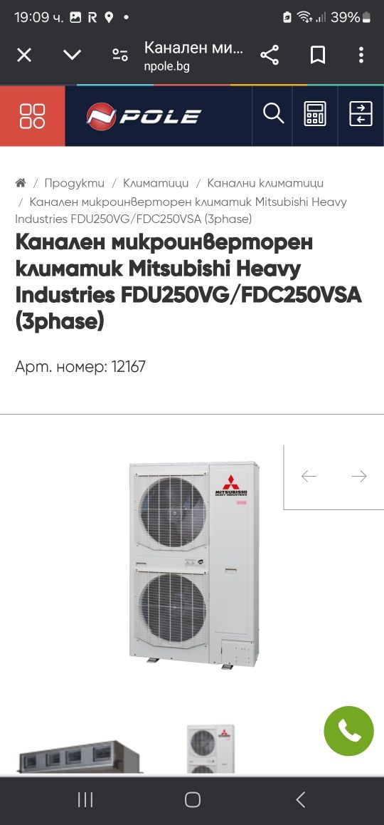 Mitsubishi heavy 25kw 12kw климатици за термопомпа или касетъчен