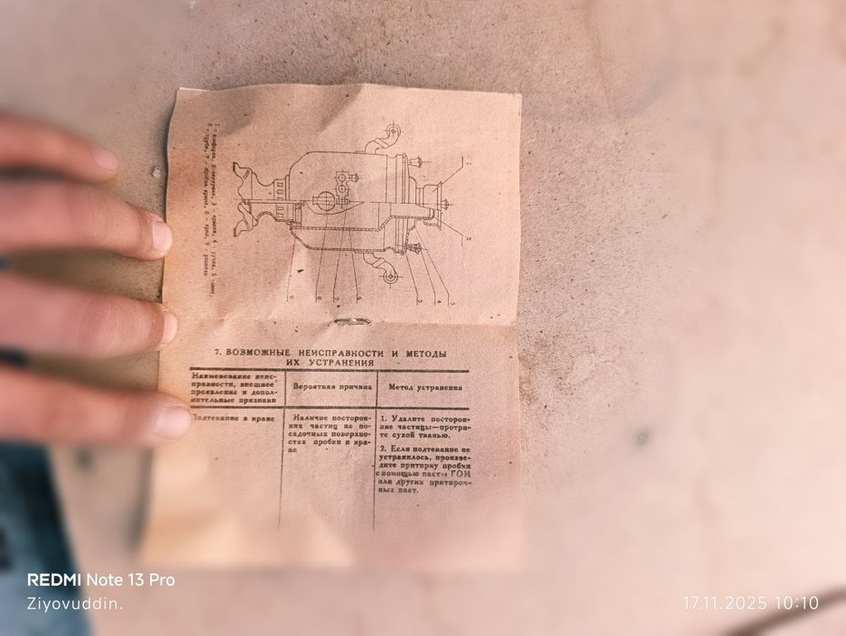 Somovor sssp yengi iwlatilmagan