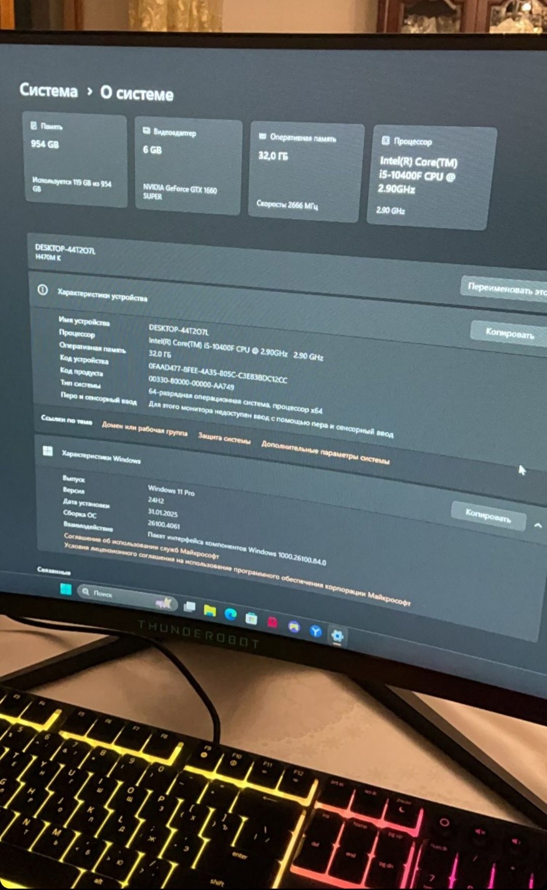 Продам игровой компьютер