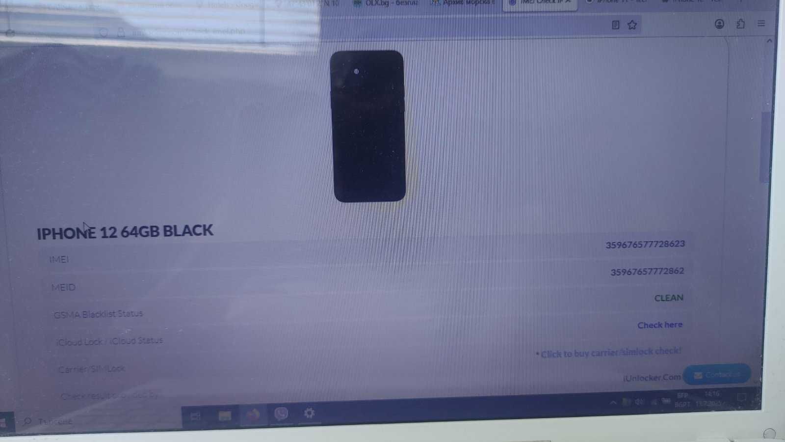 Iphone 12 за части
