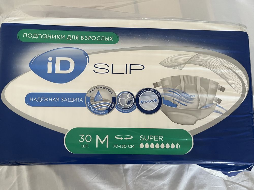 Продам подгузники ID slip размер M (обхват талии 70-130см)