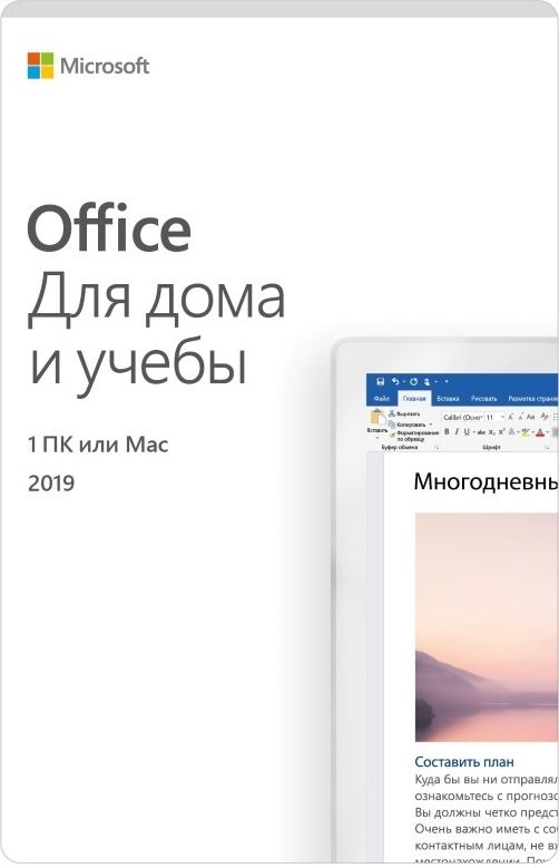 Все виды Windows, Лицензионные версии, Со всеми док. Оптом и в розницу