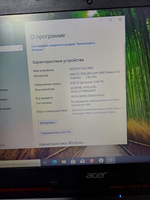 Acer 1 tb iddeal