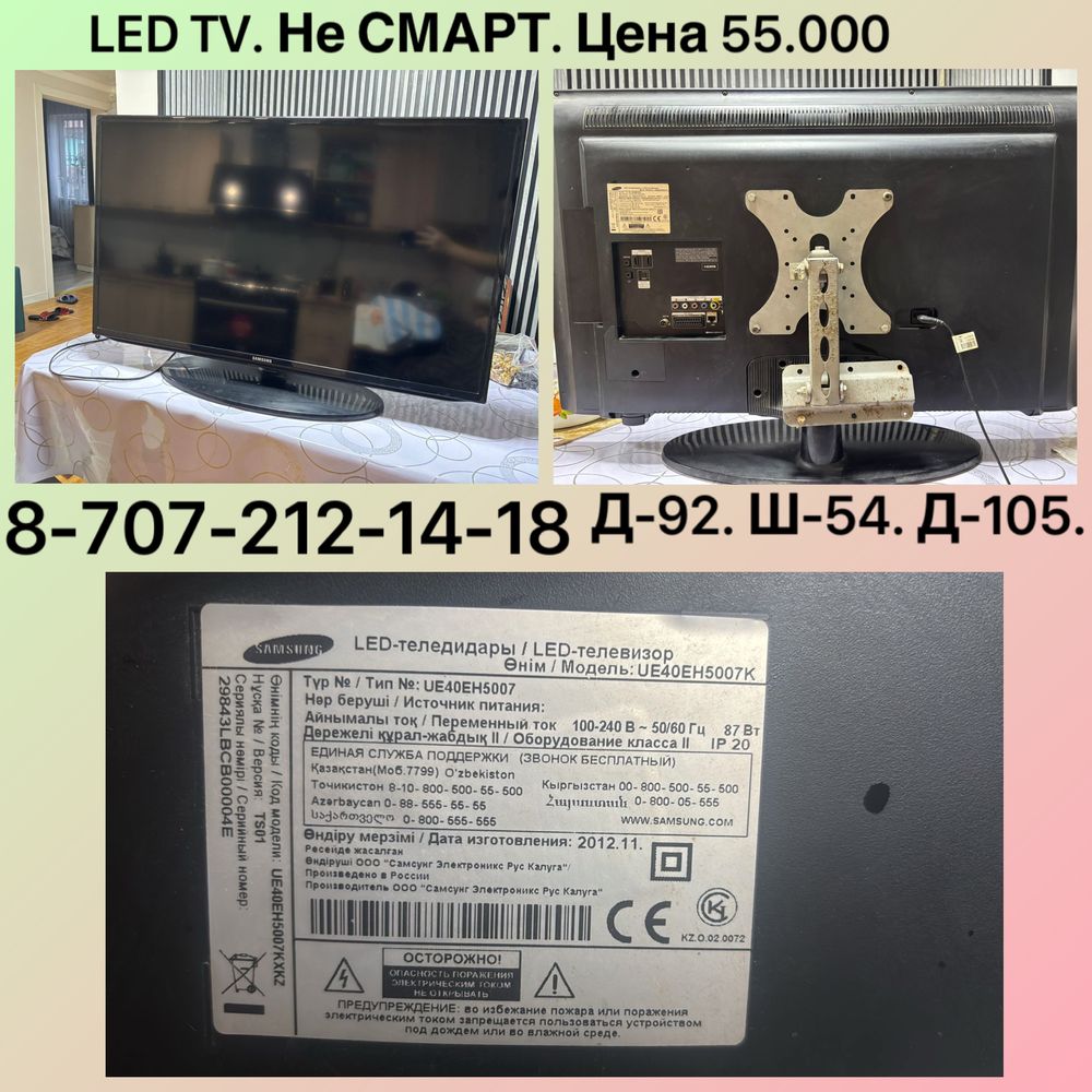 Читайте внимательно