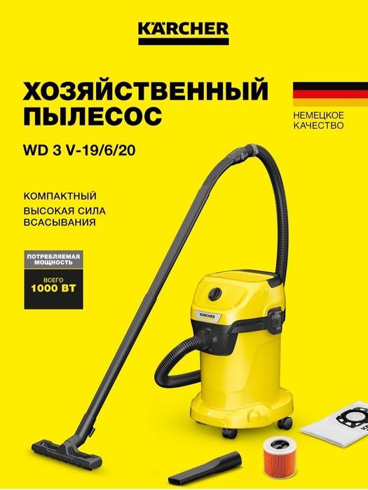 Karcher WD3 19L Madi in Romania