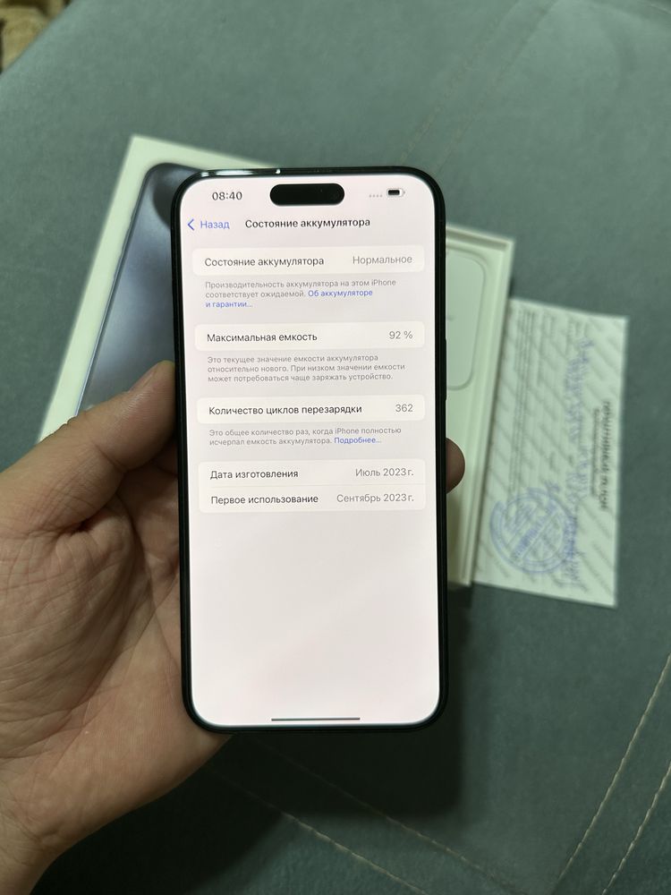Iphone 15 pro max 256Gb емкость 92%