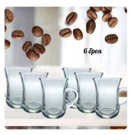 Комплект от 6 броя стъклени чаши, сервиз за кафе или чай, 150ml