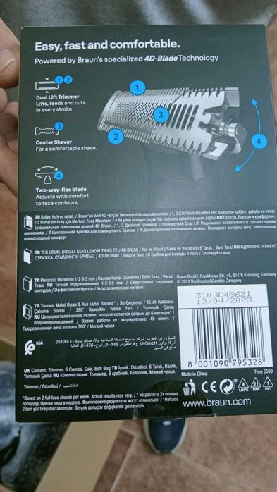 Тример за тяло Braun - XT5200, черен/сив