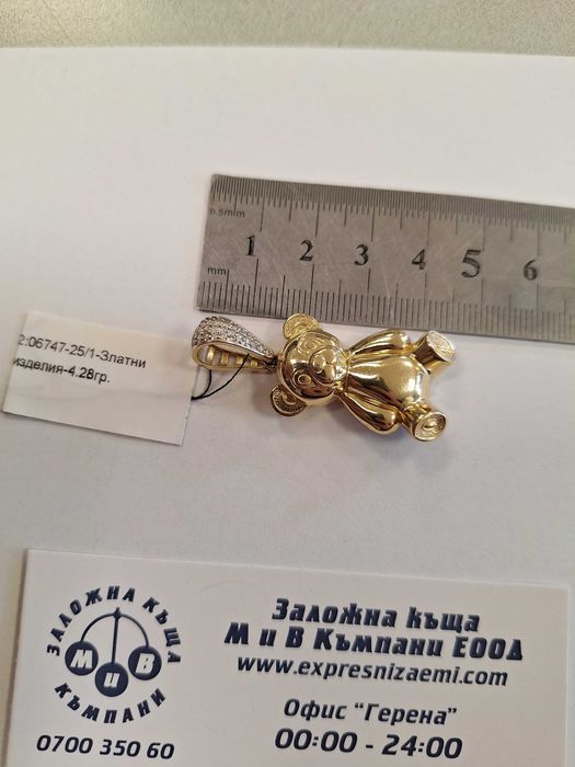 Златна Висулка - 14к. - 4,28гр.