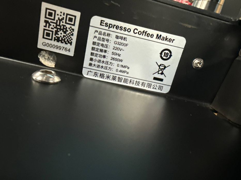 Кофе машинка от GEMILAI G3200F