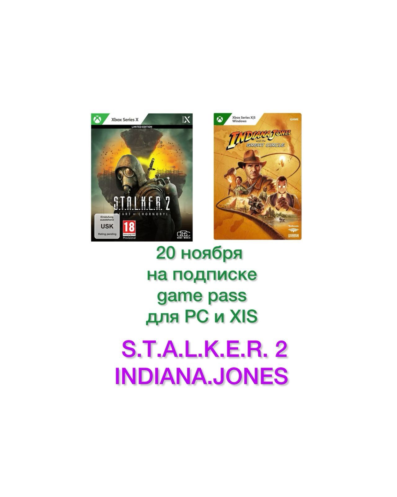 На ваш аккаунт X-Game Pass Ultimate PC XBOX не дорого