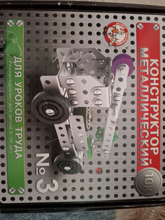 Продам конструктор металлический