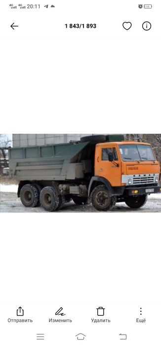 Вывоз мусора. КАМАЗ-самосвал