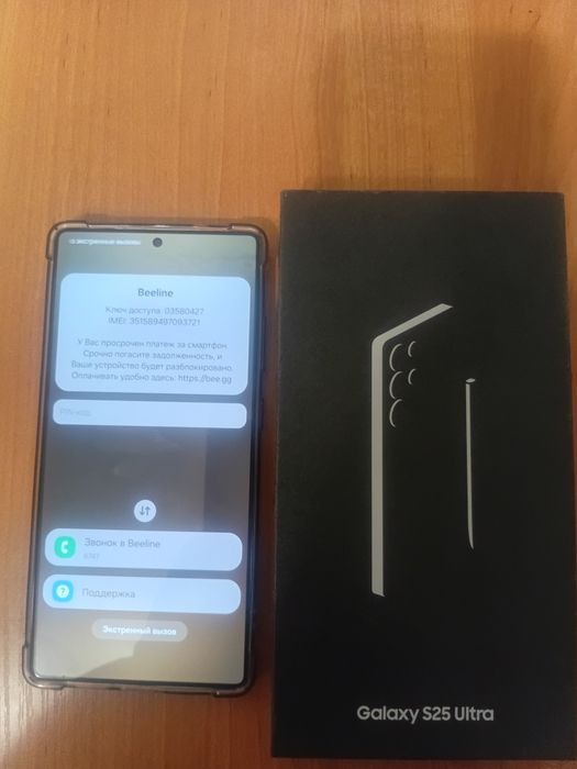 Самсунг с 25 ультра s 25 ultra
