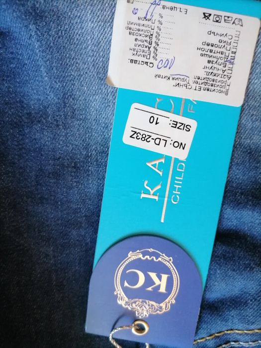 Нови детски дънки