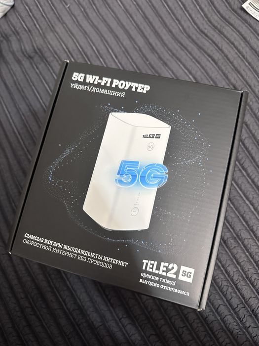 5G WI-FI роутер ТЕЛЕ—2