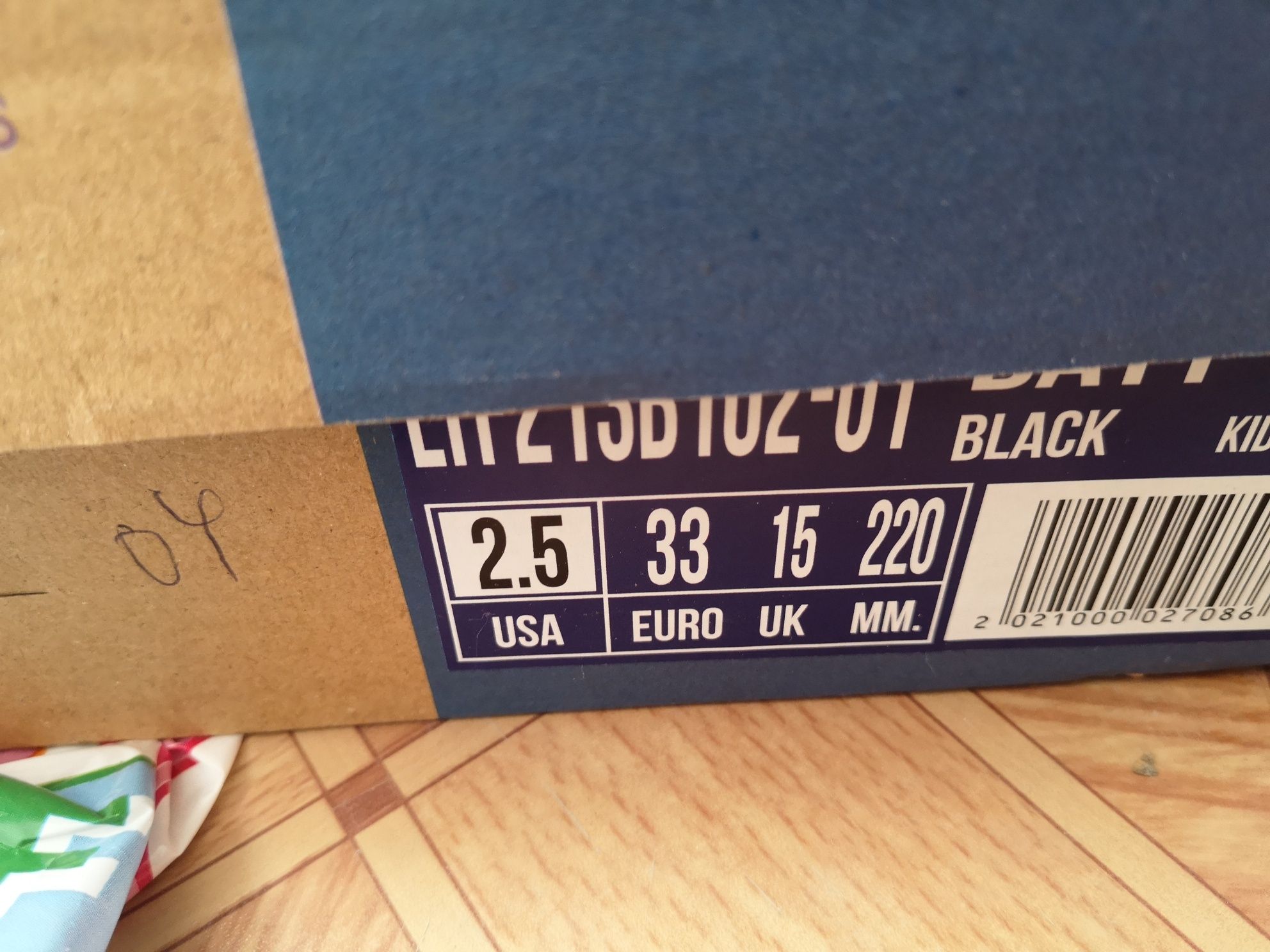 Adidas, lotto, primagi