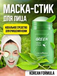 Глиная маска для лица/зелёный чай/персик/баклажан
