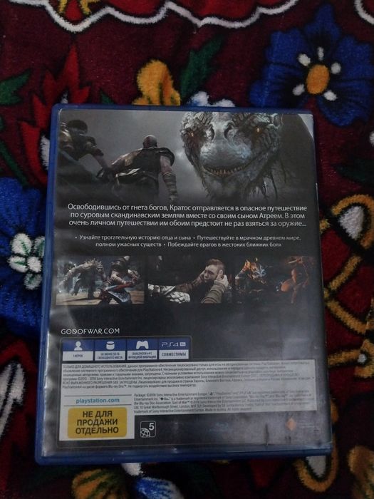 Продам игра на PlayStation 4