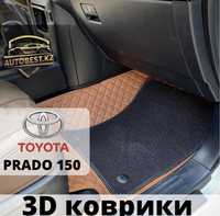 Prado150 Toyota 3д полики/3д полик/3д ковер/3д ковры Прадо150
