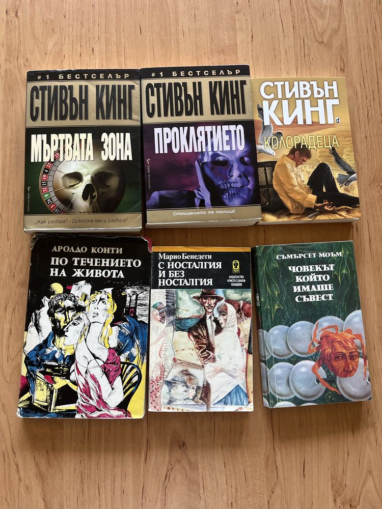Книги – реклама, бизнес, личностно развитие