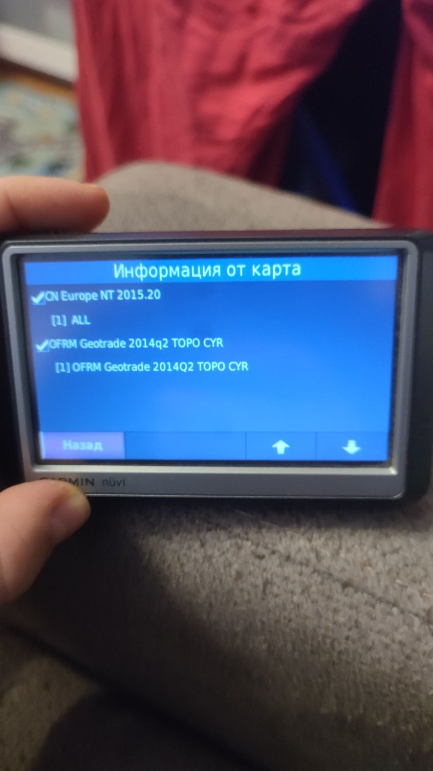 Навигация Garmin nuvi 250W