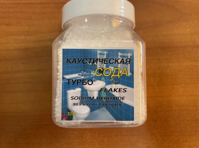 Каустическая Сода Турбо Flakes Sodium Hyroxide 99.9 % pure lab frade