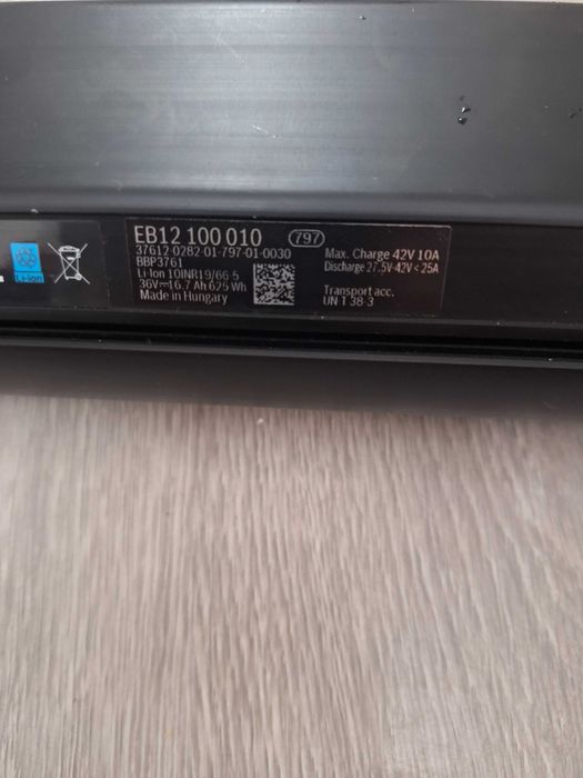 Baterie de bicicleta electrica Bosch Power tube 625 verticala