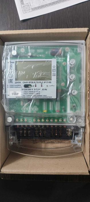 Продам новый трехфазый счетчик электроэнергии SAIMAN