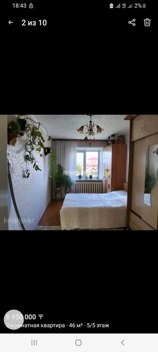 Продам срочно квартиру