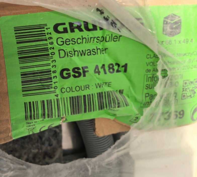 Чисто нова СЪДОМИЯЛНА, свободно стояща Grundic CSF41821/неразопакована