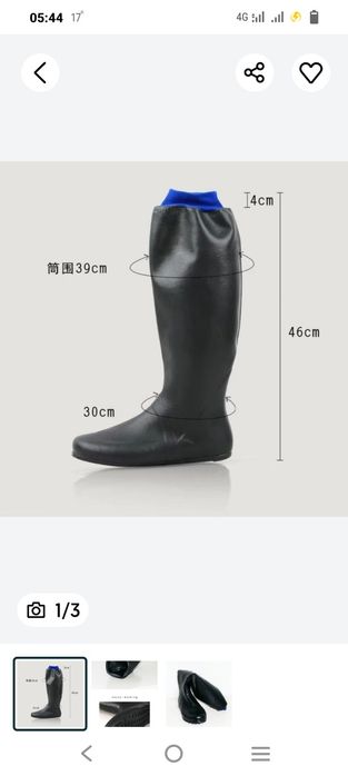 Продам сапоги резиновые хорошего качества