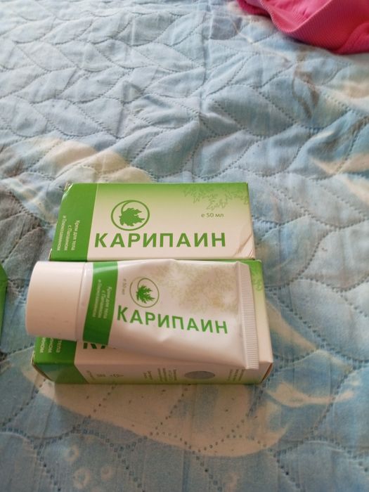 Продавам комплект за болки в кръста