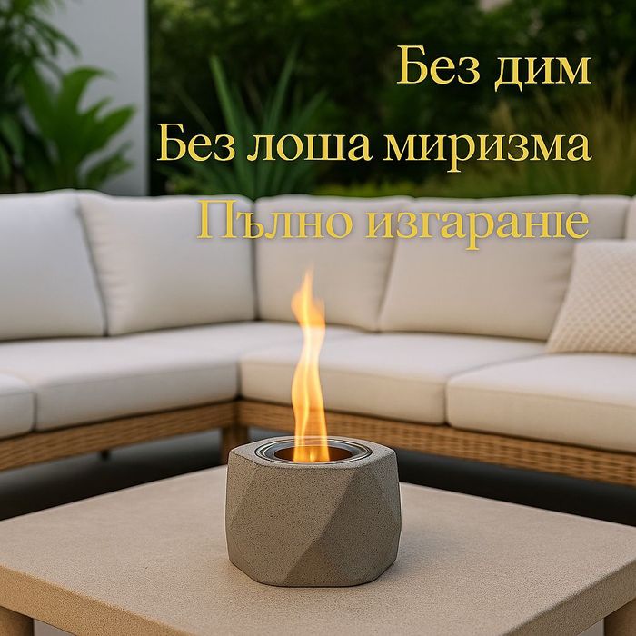 Декоративно био-огнище от цимент и метал – модерен акцент за дома