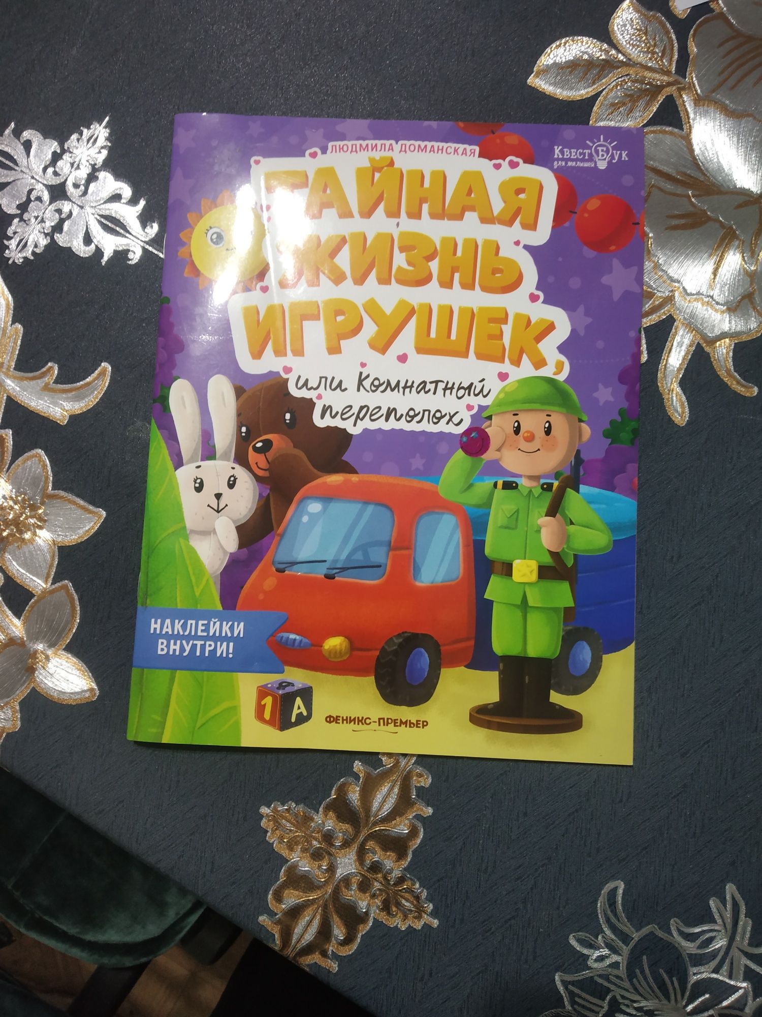 Детские книги.И книги для малышей и старше.