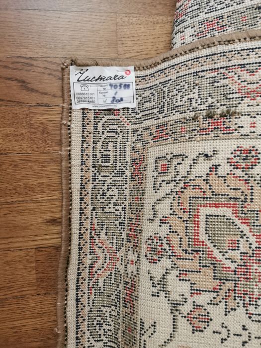 Асортимент от килими