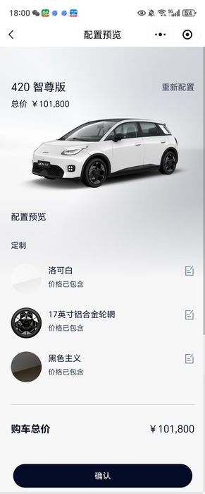 zakazga Gac Aion Ut 2025