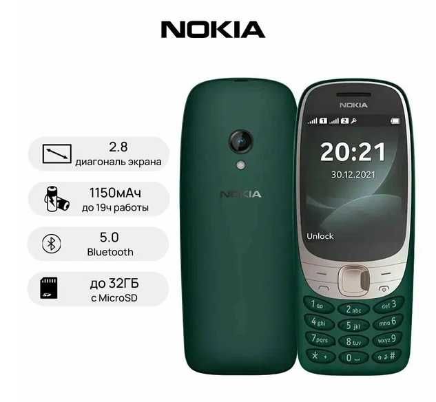 Nokia 6310 2 сим карты, Uzimei доставка