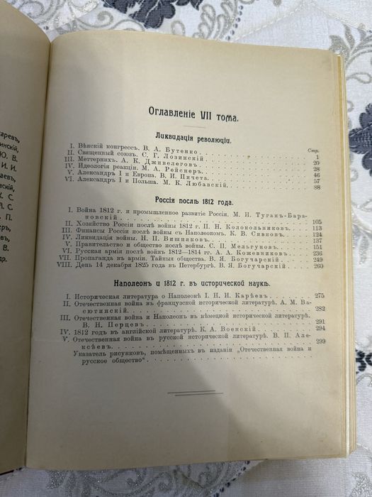 Продаются старые советские книги о революции