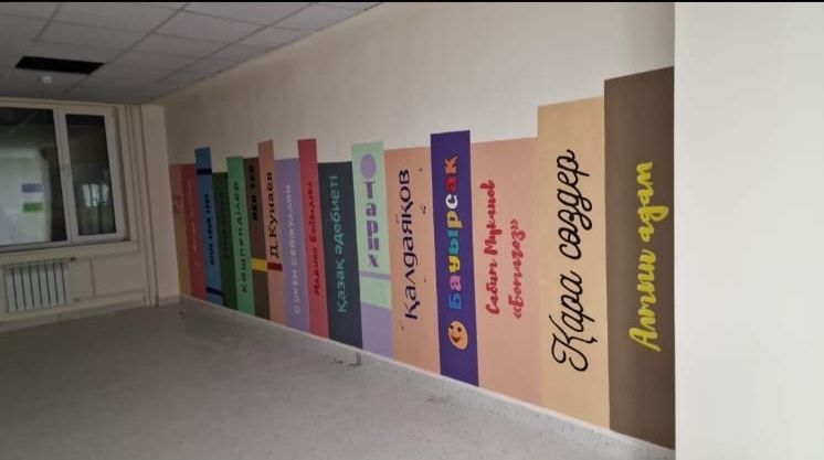 Роспись стен домов,школ,детских садов. Мурал.Картины.Художники.Суретші