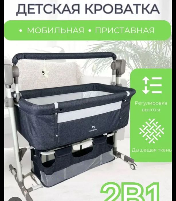 Продам кроватку детскую