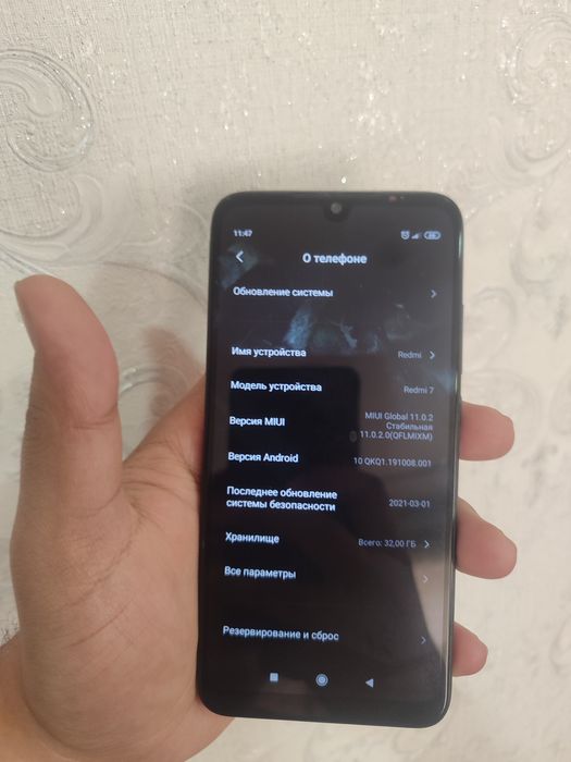 Redmi 7 korobka dokument