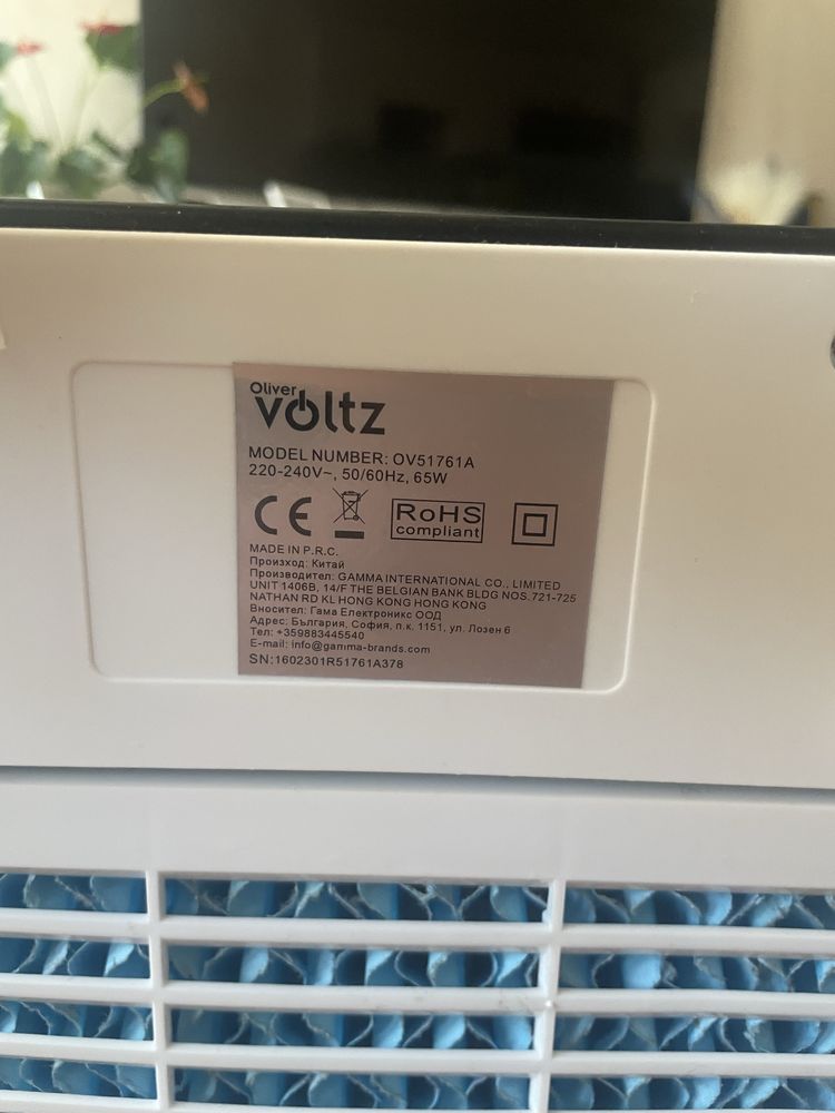 Охладител и овлажнител за въздух Voltz