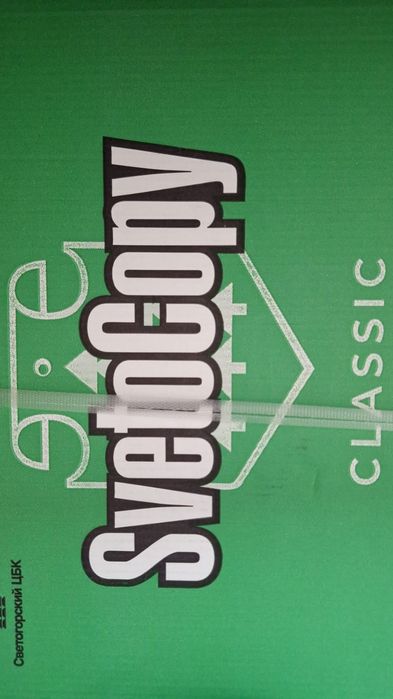 Продам бумагу А4 светокопи