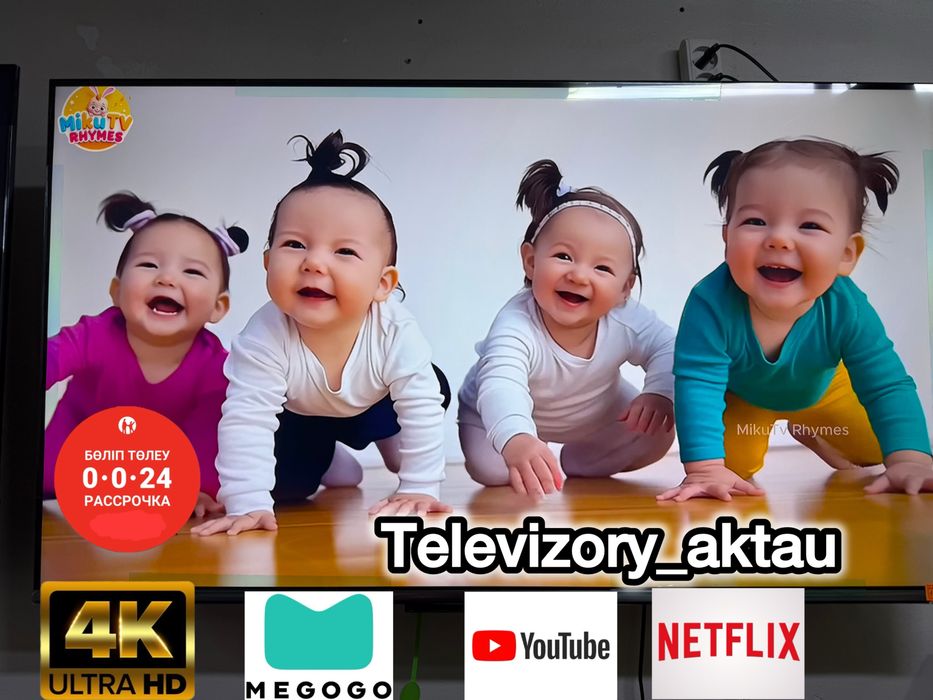 Новый Телевизоры Самсунг Лджи Ясин YOUTUBE WI FI SMART TV